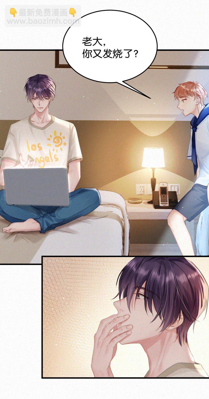 050 他其实是为了&mdash;&mdash;-第55话