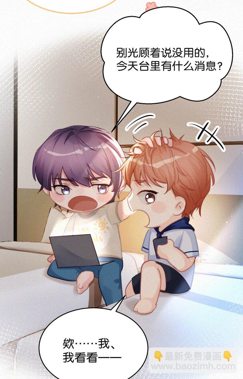 050 他其实是为了&mdash;&mdash;-第55话