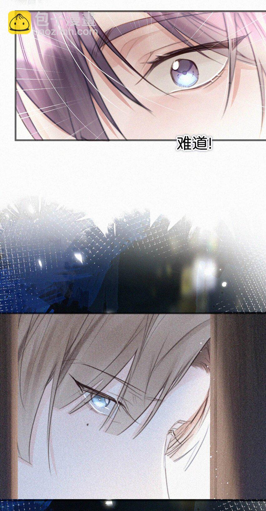 050 他其实是为了&mdash;&mdash;-第55话