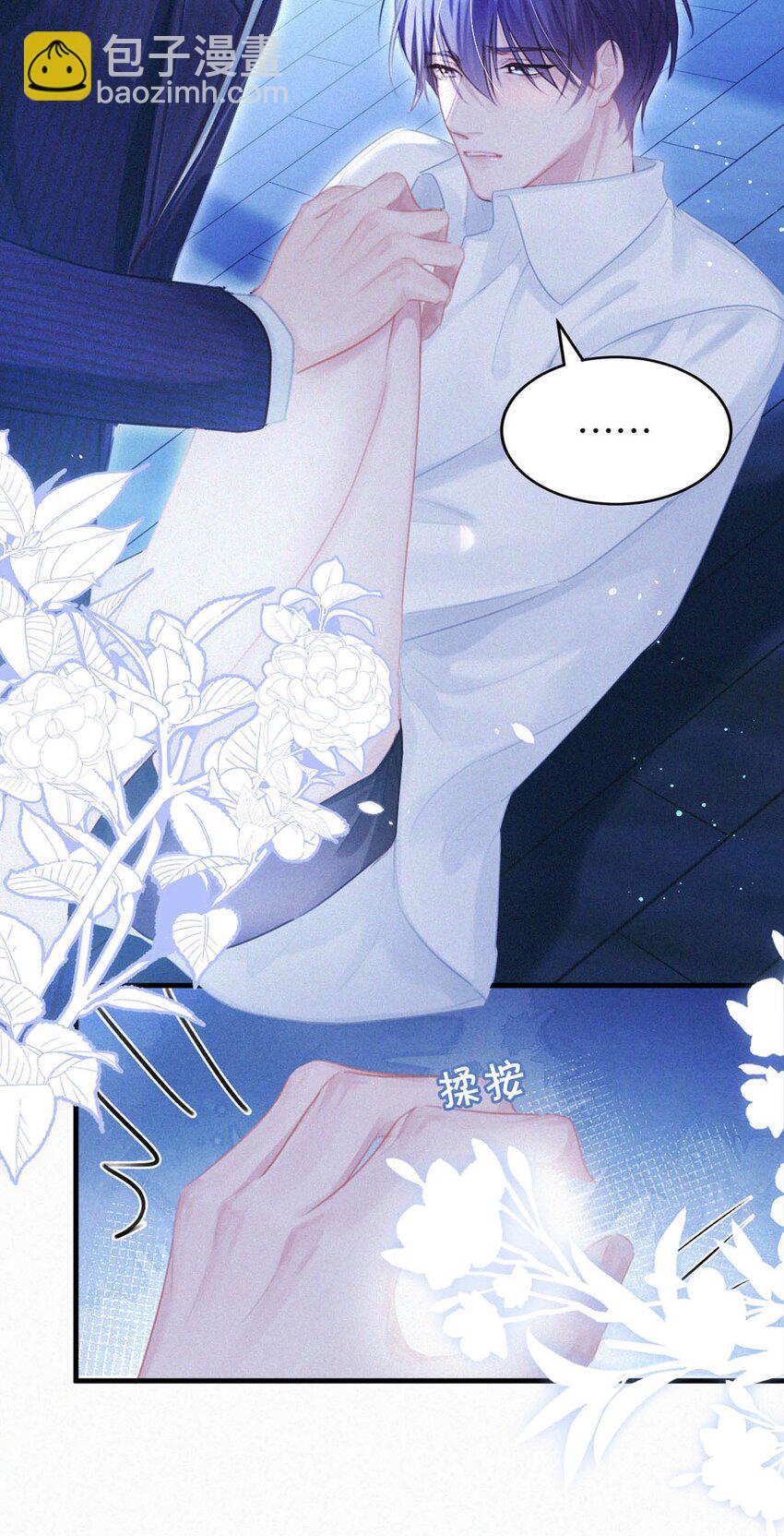 050 他其实是为了&mdash;&mdash;-第55话