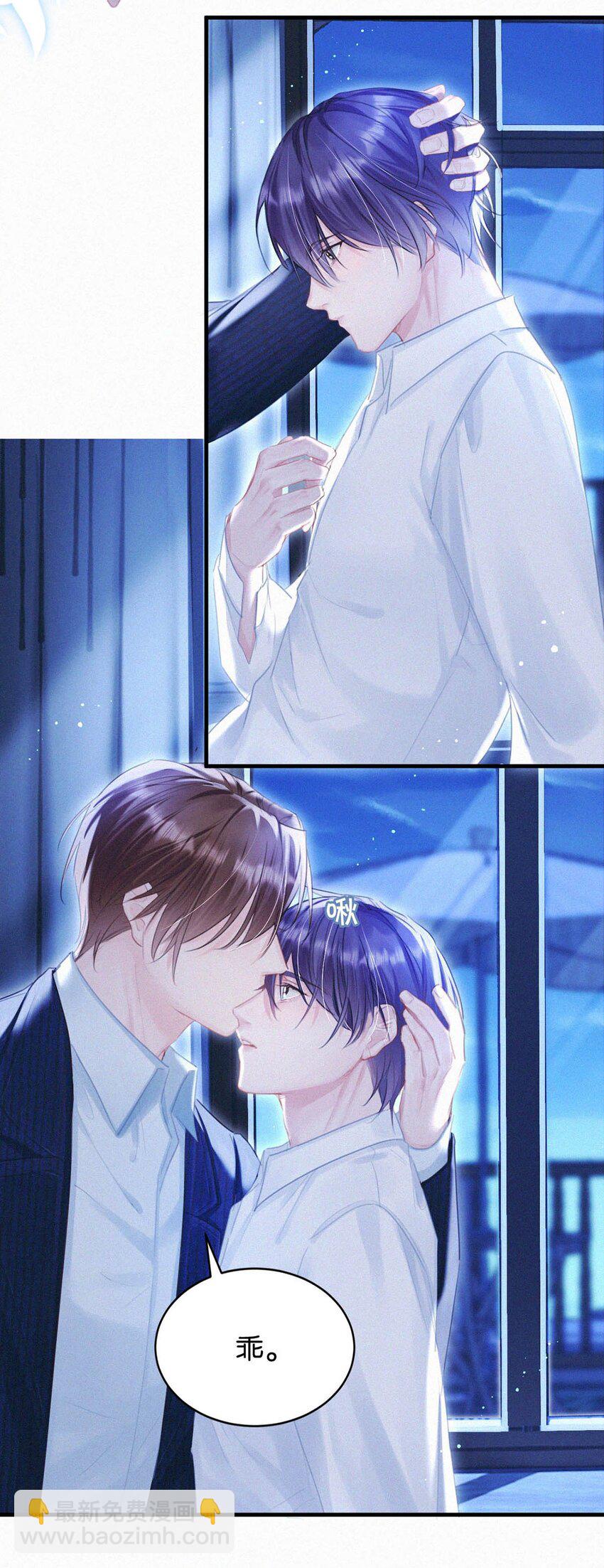 050 他其实是为了&mdash;&mdash;-第55话