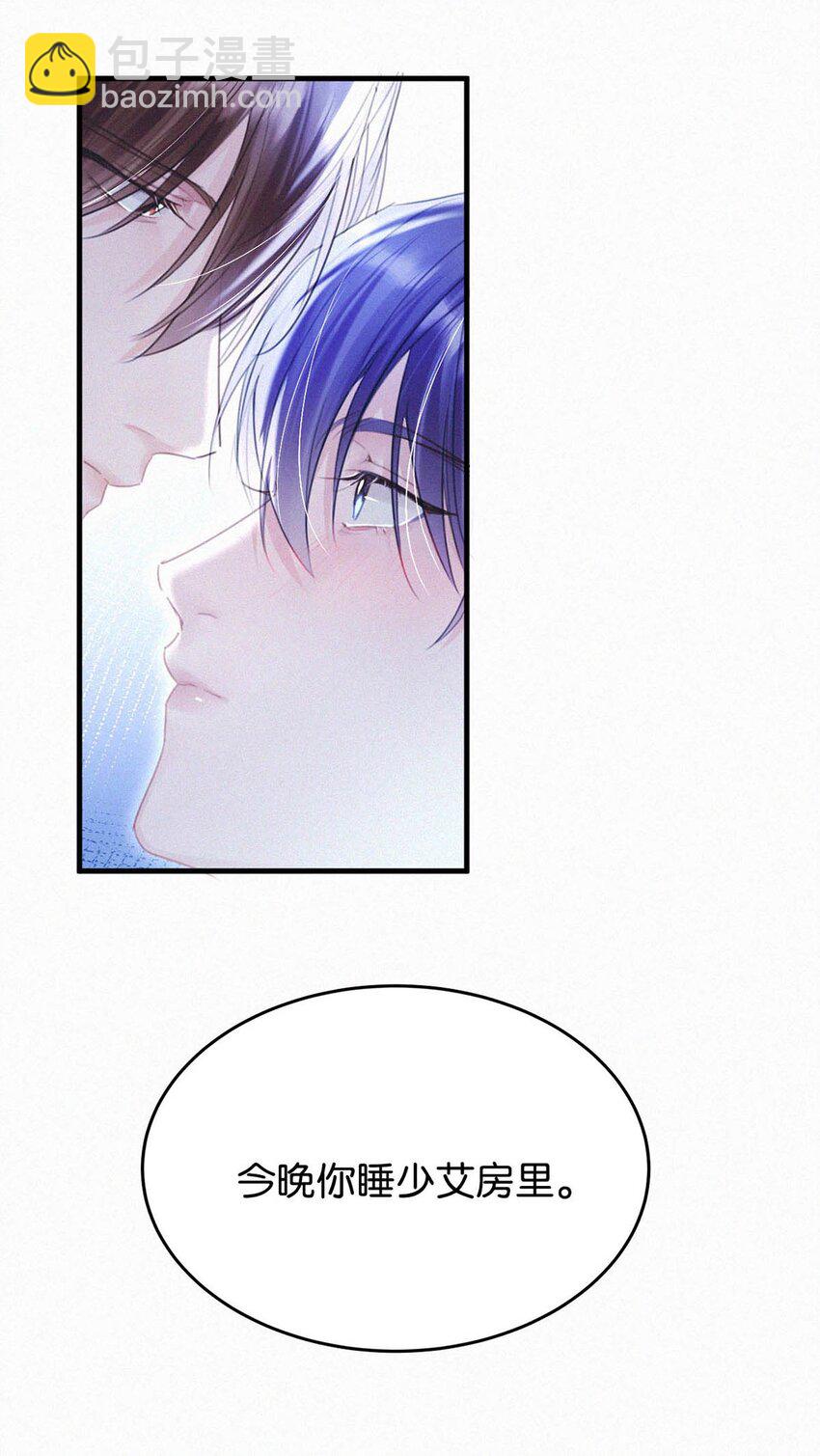 050 他其实是为了&mdash;&mdash;-第55话