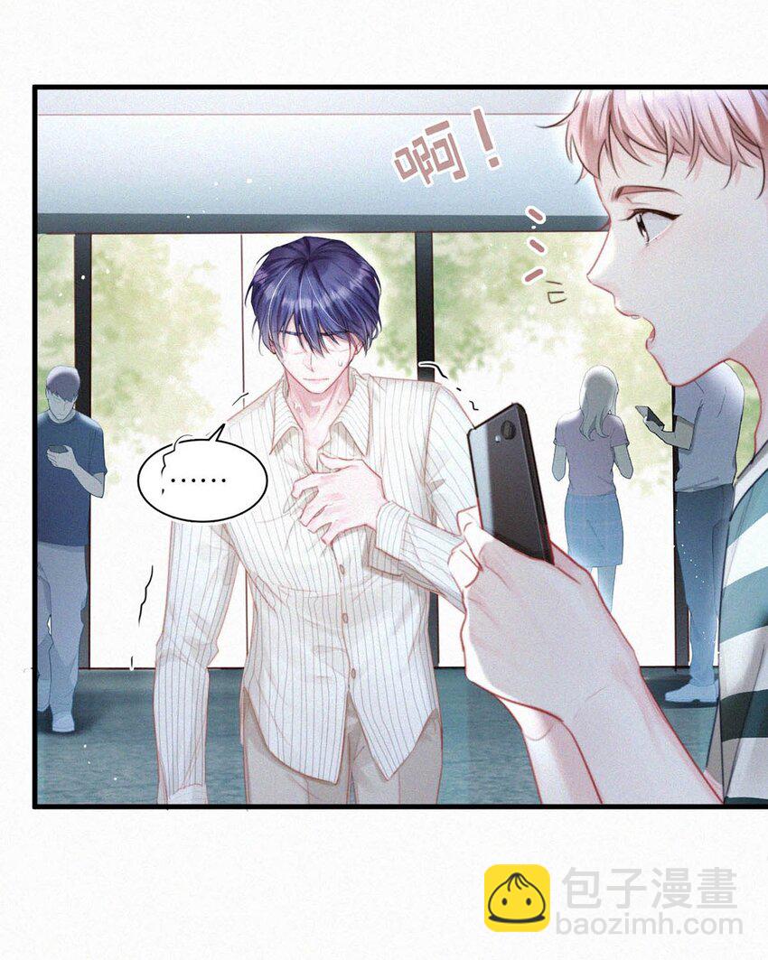 054 还不快进去。-第59话