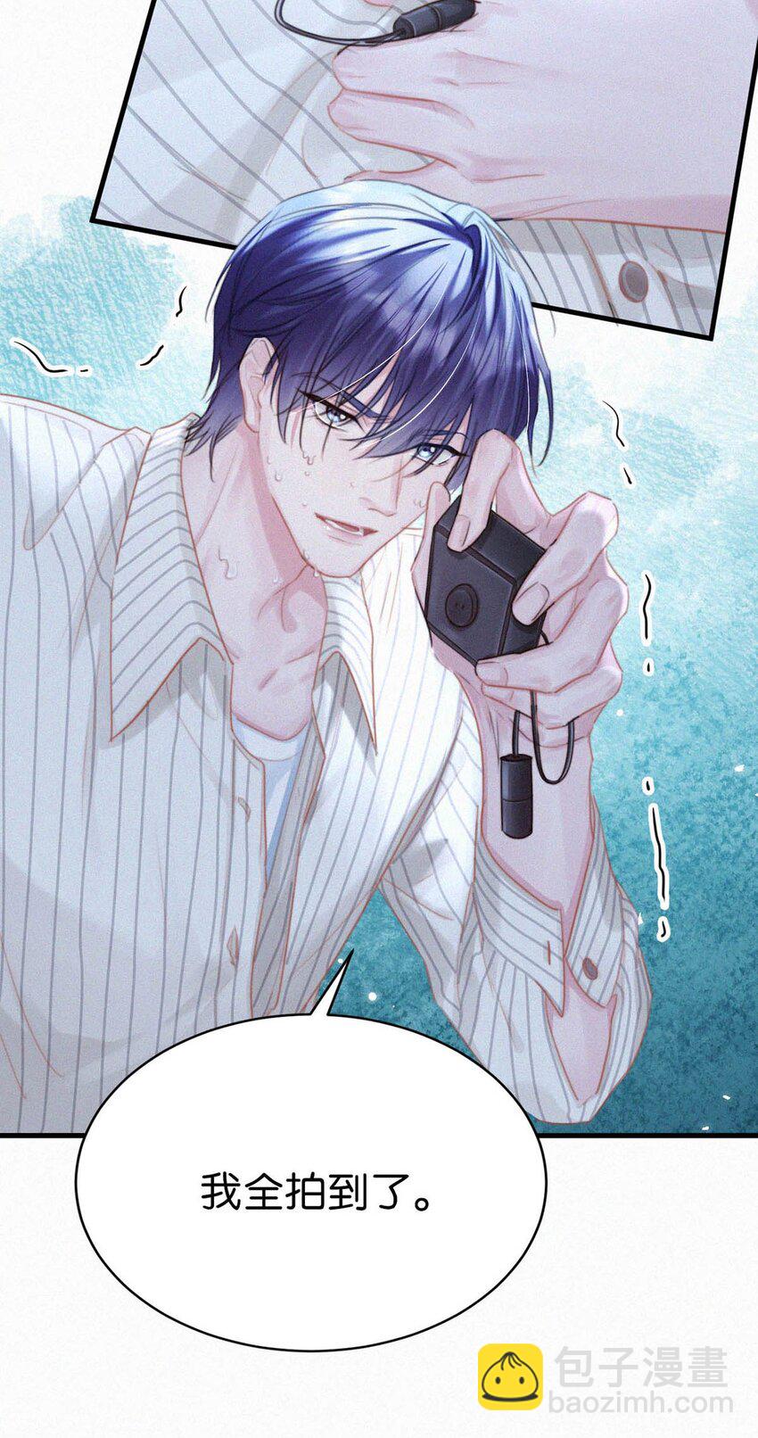 054 还不快进去。-第59话