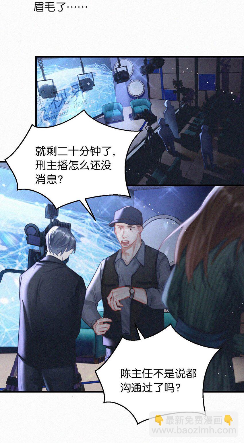 054 还不快进去。-第59话