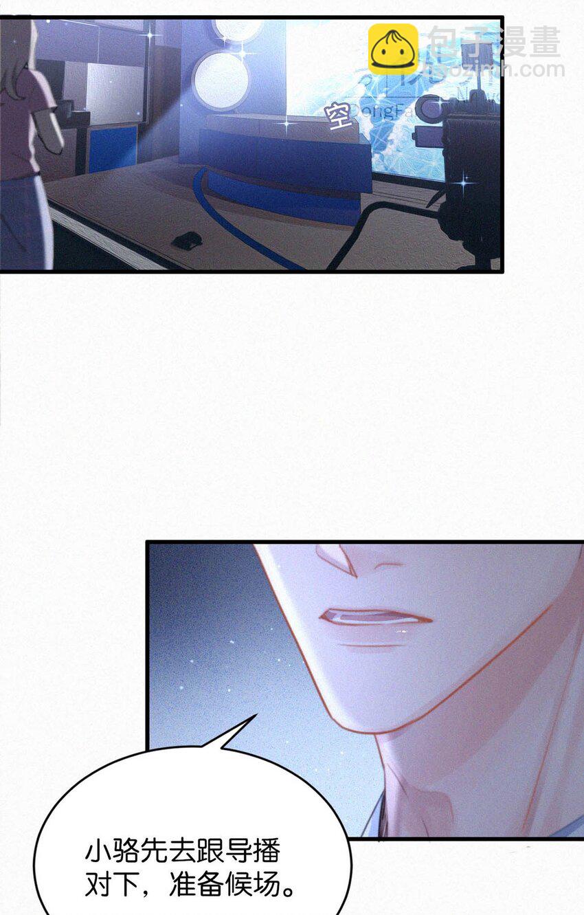 054 还不快进去。-第59话