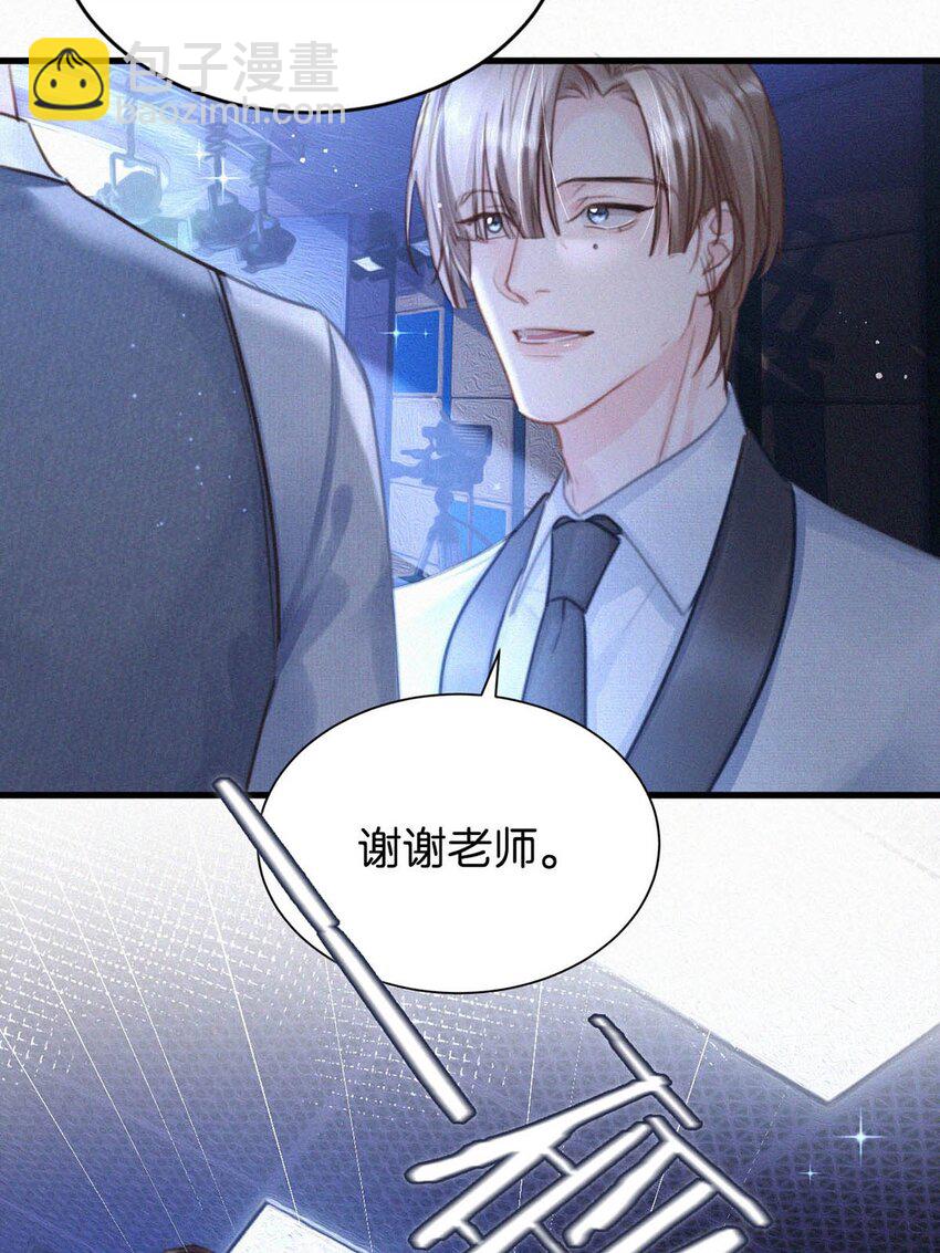 054 还不快进去。-第59话