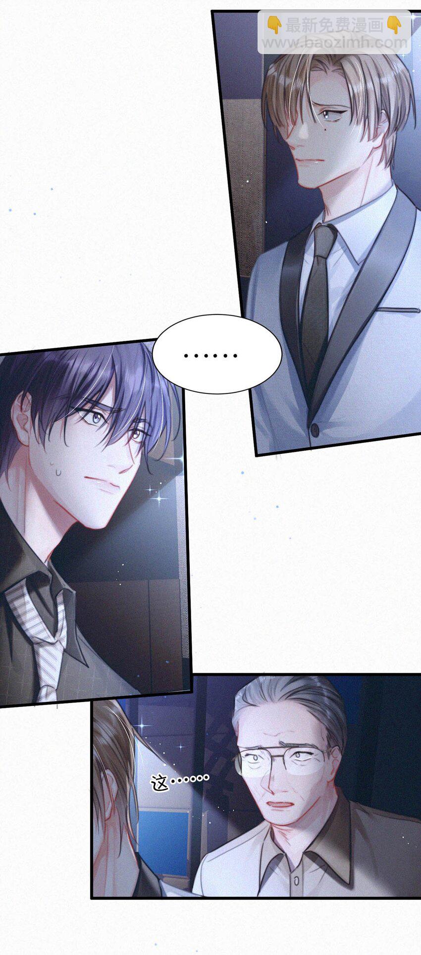 054 还不快进去。-第59话