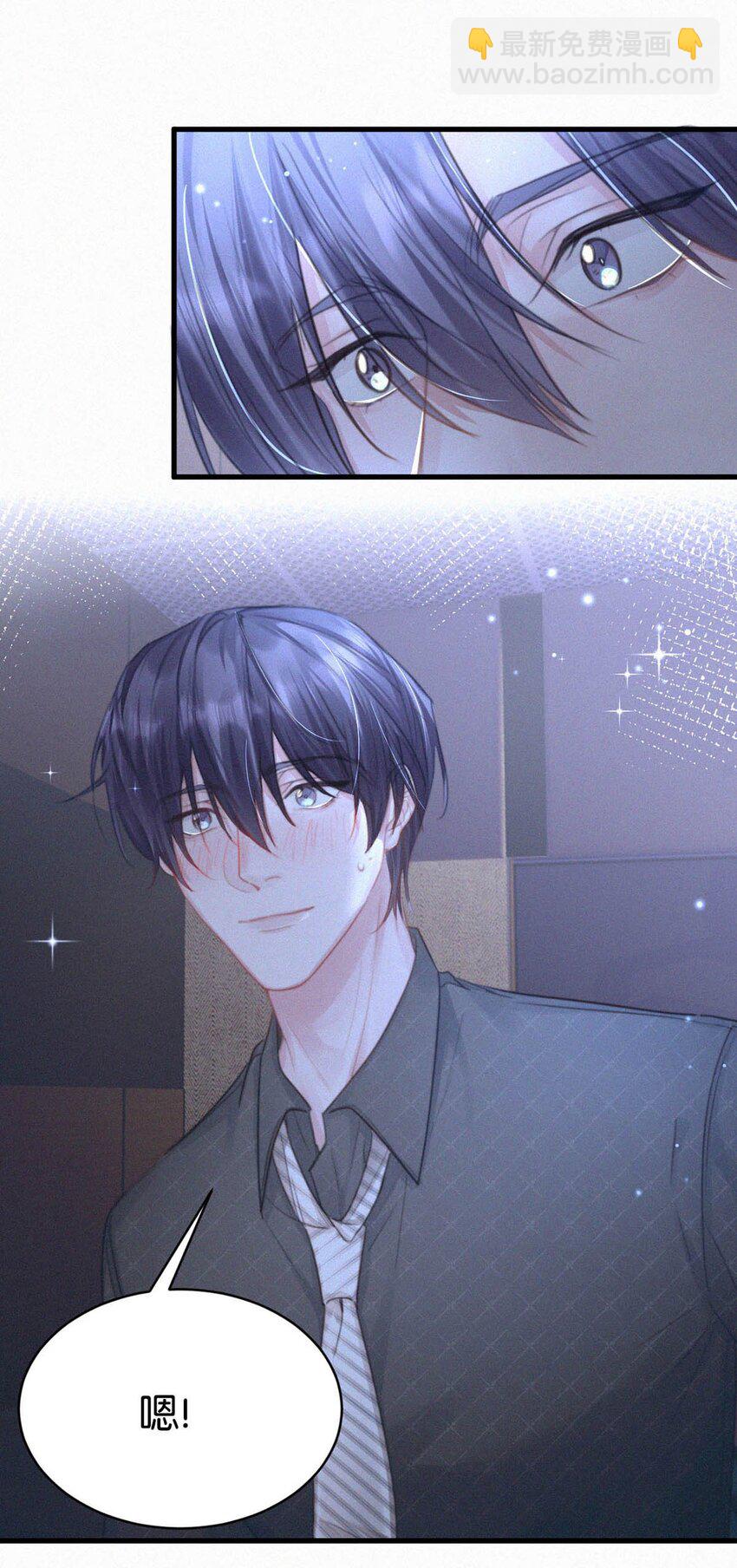 054 还不快进去。-第59话