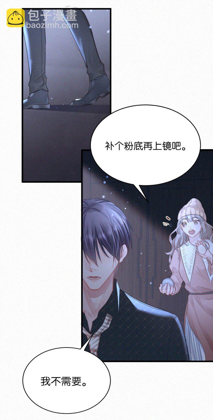 054 还不快进去。-第59话