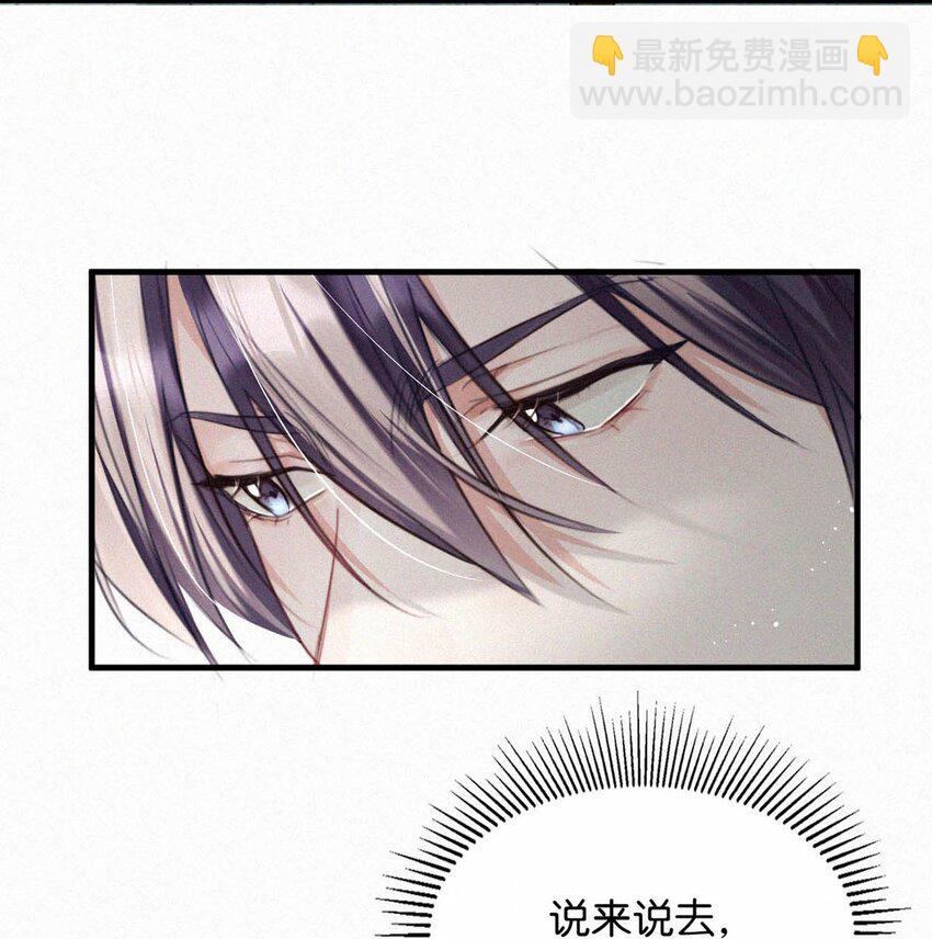 054 还不快进去。-第59话