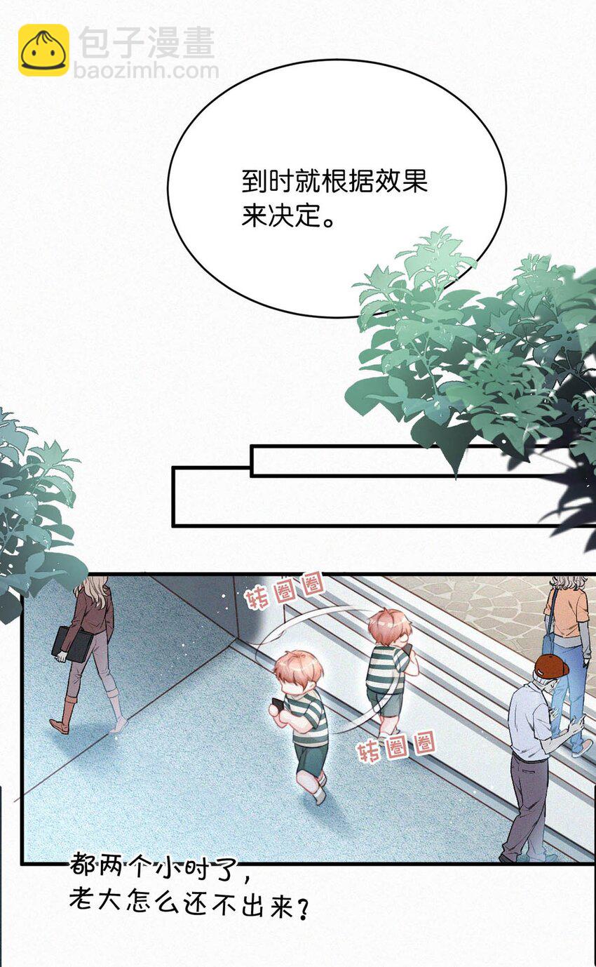 054 还不快进去。-第59话