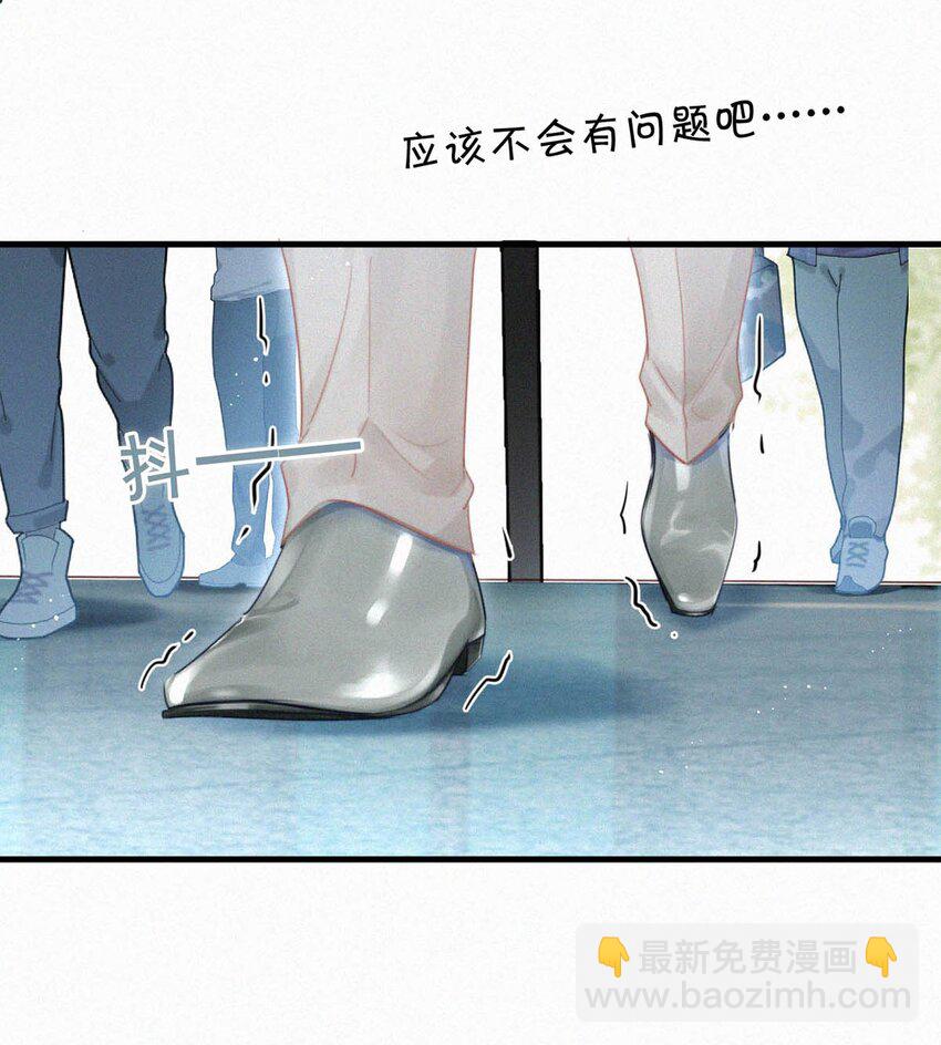 054 还不快进去。-第59话