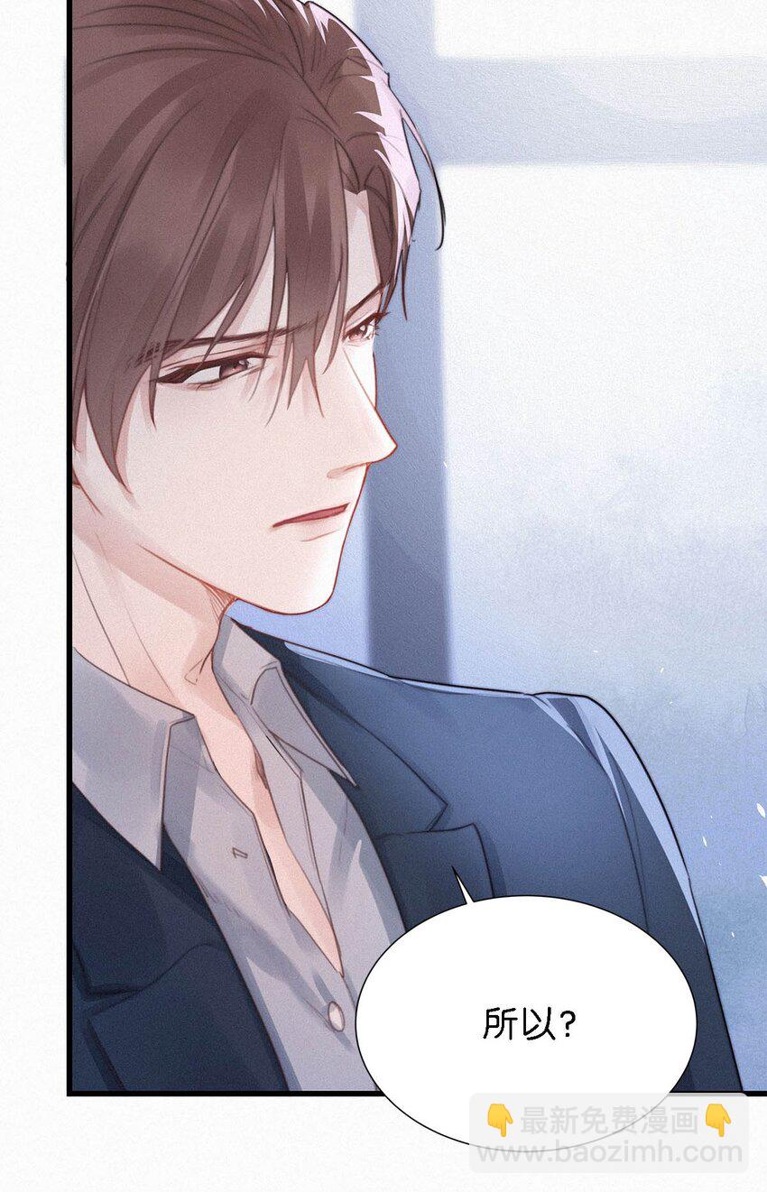 004 我倒想看看，他能飞多远。(1/2)-第7话