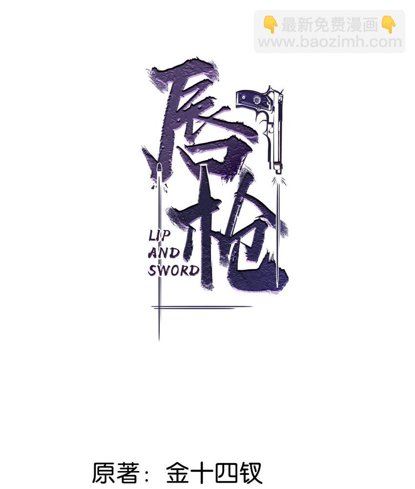 004 我倒想看看，他能飞多远。(1/2)-第7话