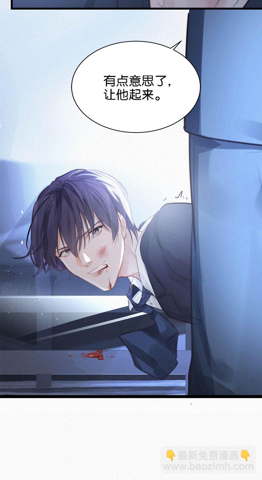 004 我倒想看看，他能飞多远。(1/2)-第7话