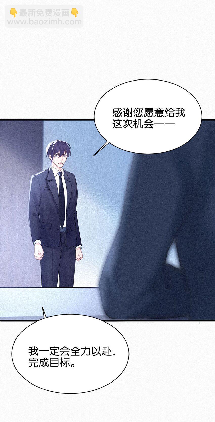 004 我倒想看看，他能飞多远。(1/2)-第7话