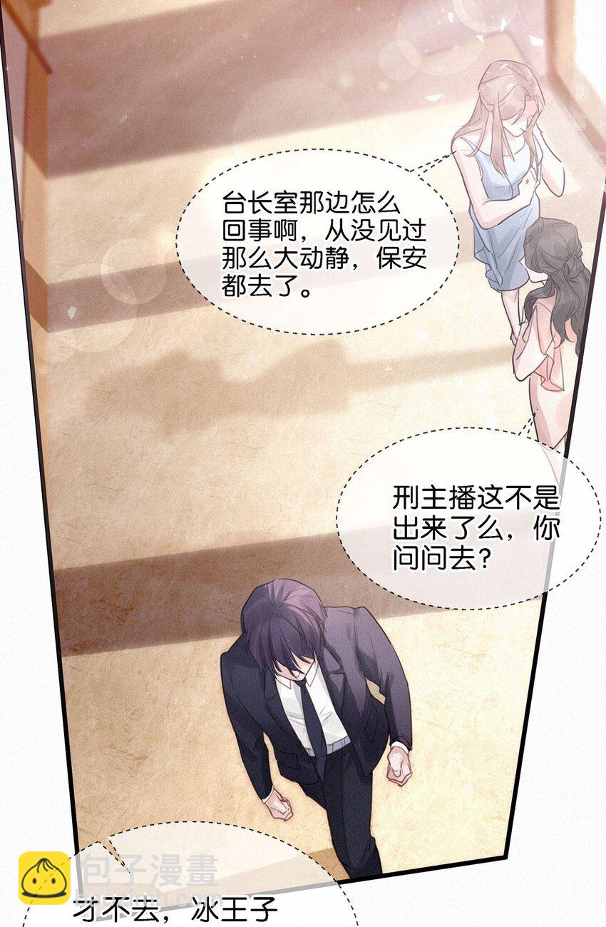 004 我倒想看看，他能飞多远。(1/2)-第7话