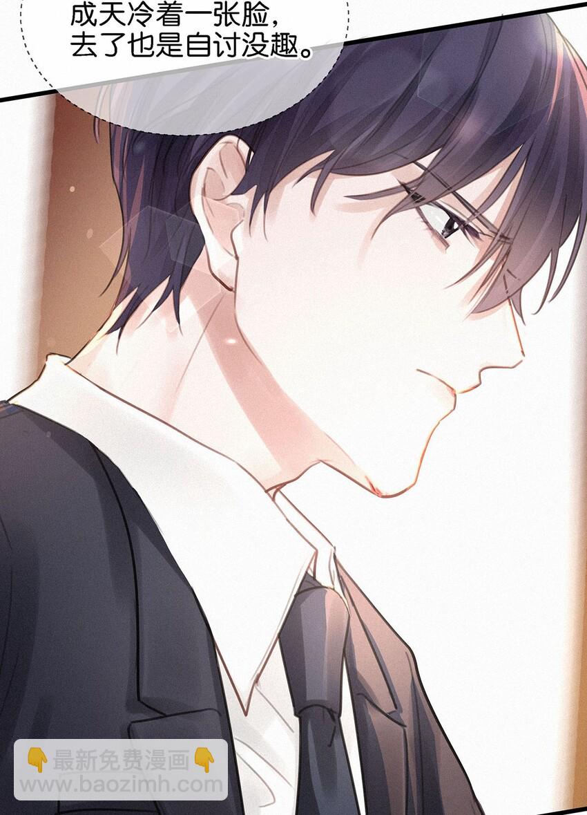 004 我倒想看看，他能飞多远。(1/2)-第7话