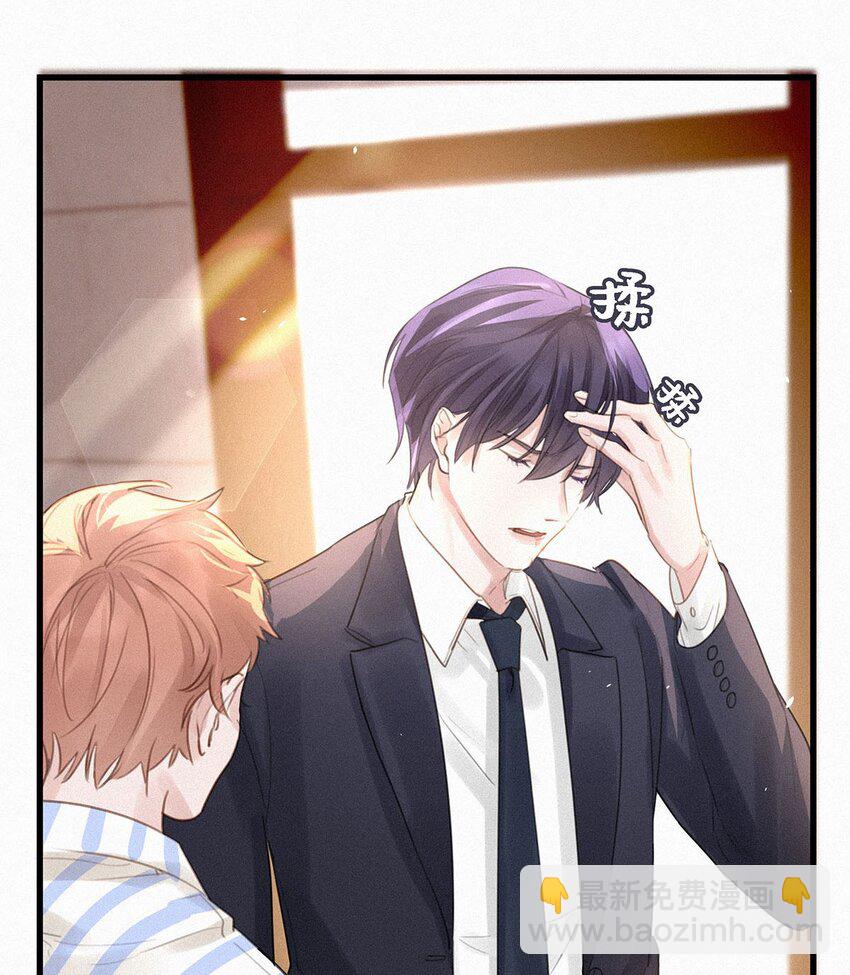 004 我倒想看看，他能飞多远。(1/2)-第7话