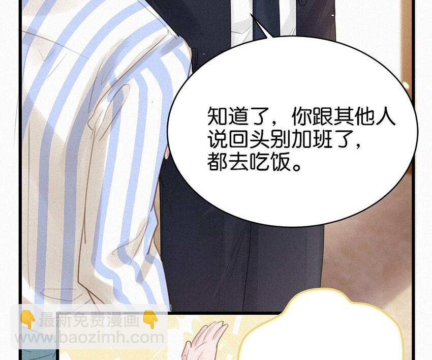 004 我倒想看看，他能飞多远。(1/2)-第7话