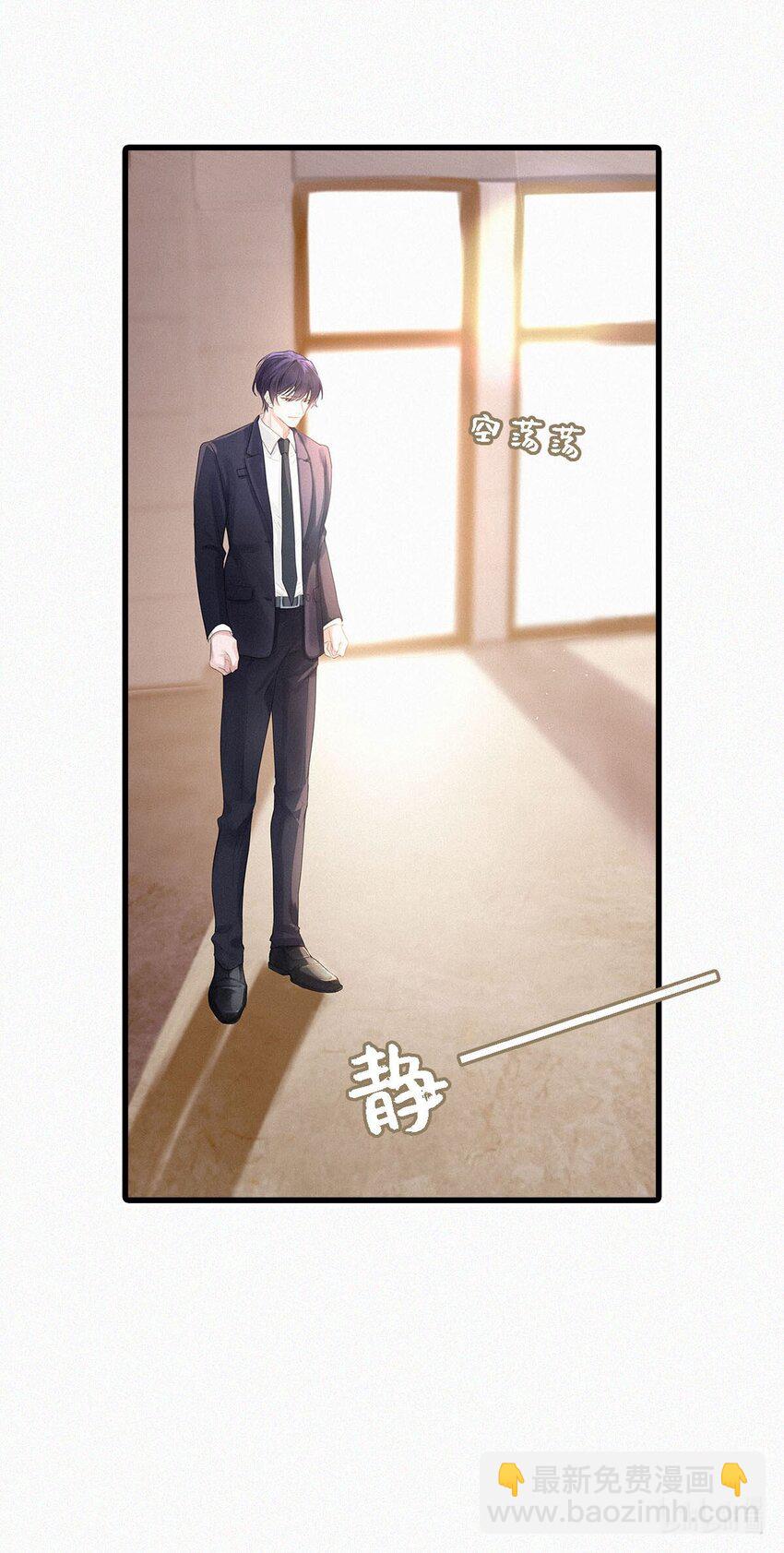 004 我倒想看看，他能飞多远。(1/2)-第7话