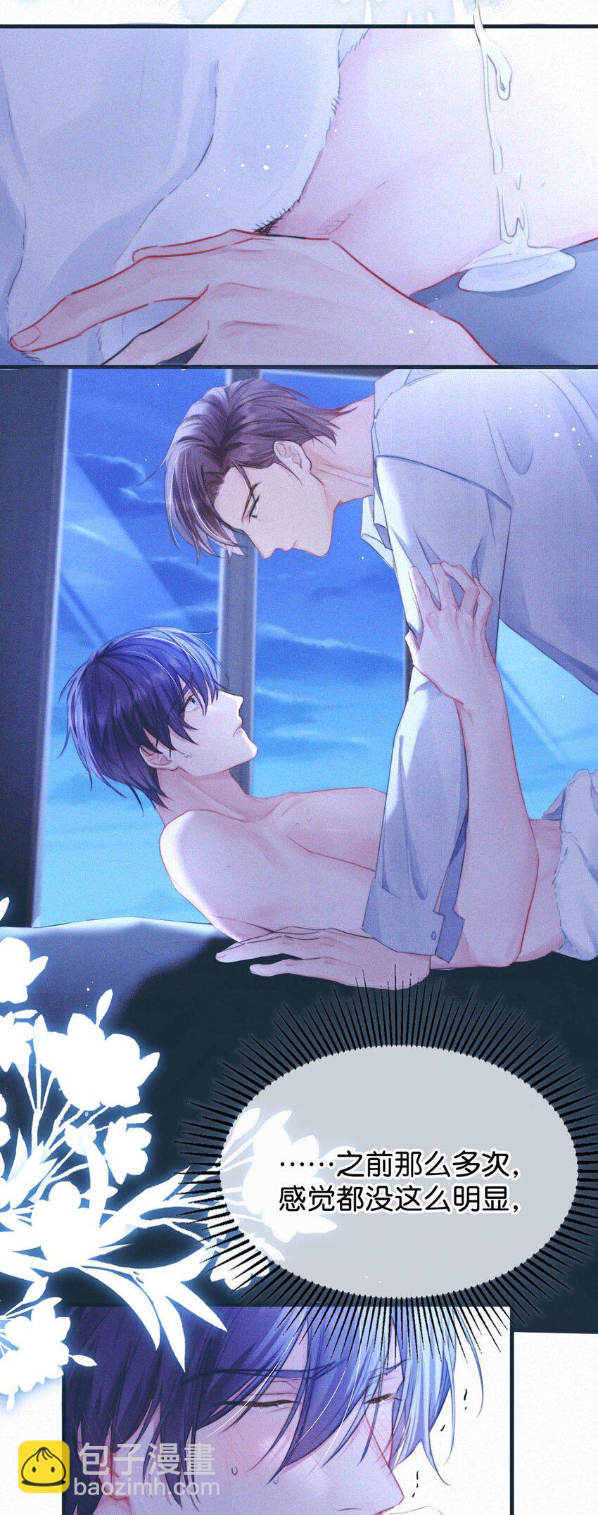 058 一起，好不好。(1/2)-第63话