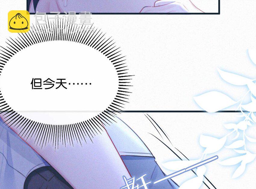 058 一起，好不好。(1/2)-第63话