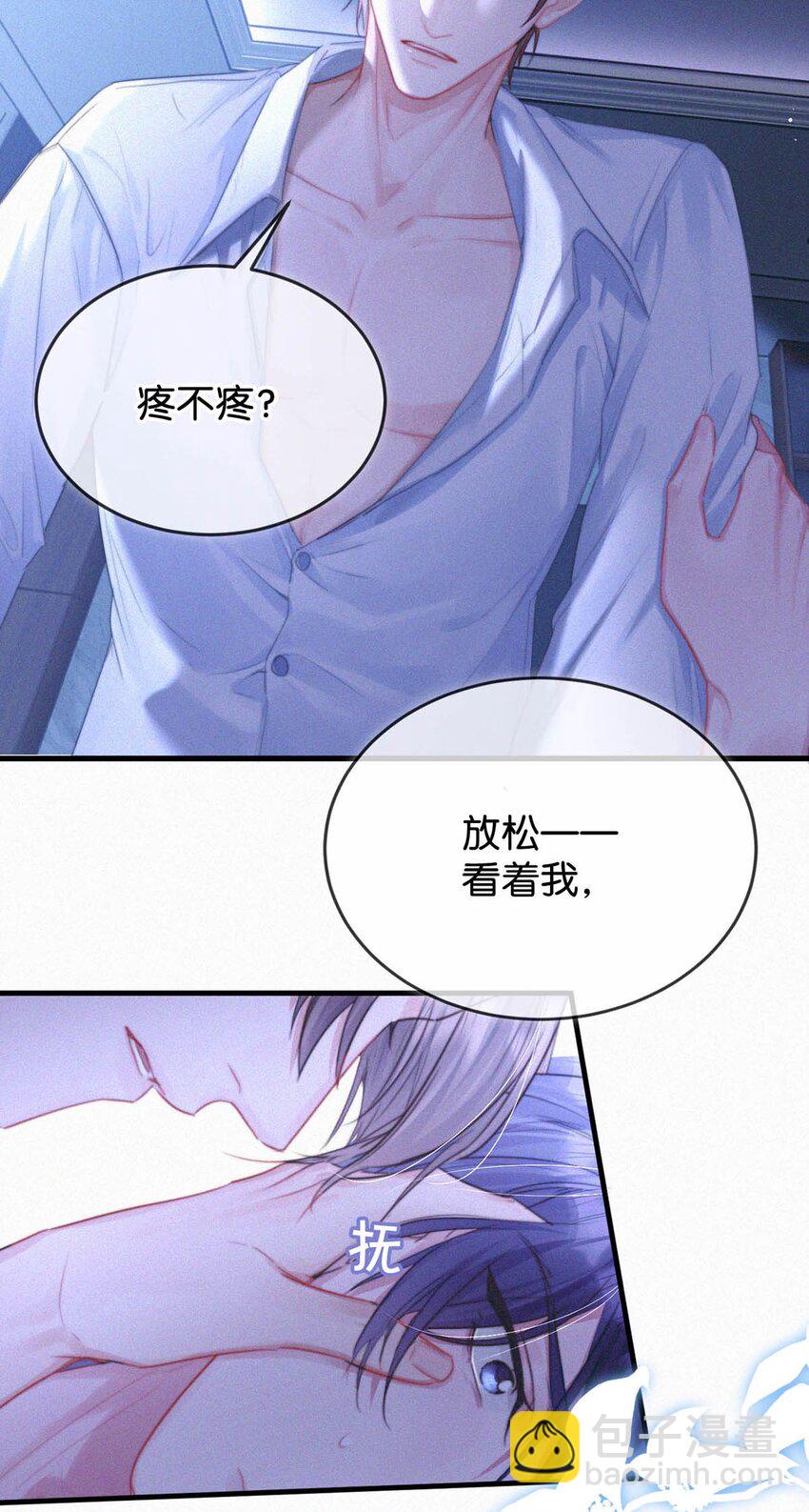 058 一起，好不好。(1/2)-第63话