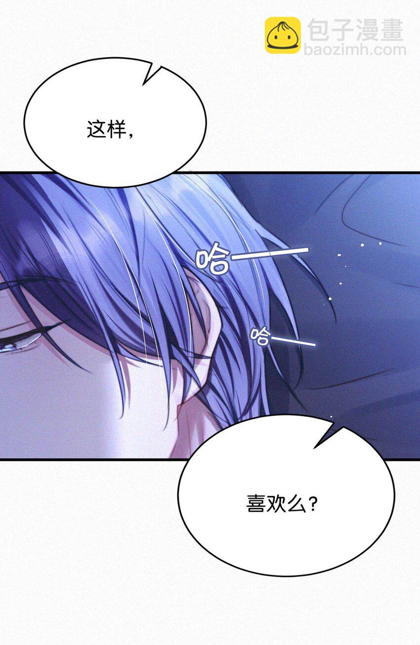 058 一起，好不好。(1/2)-第63话