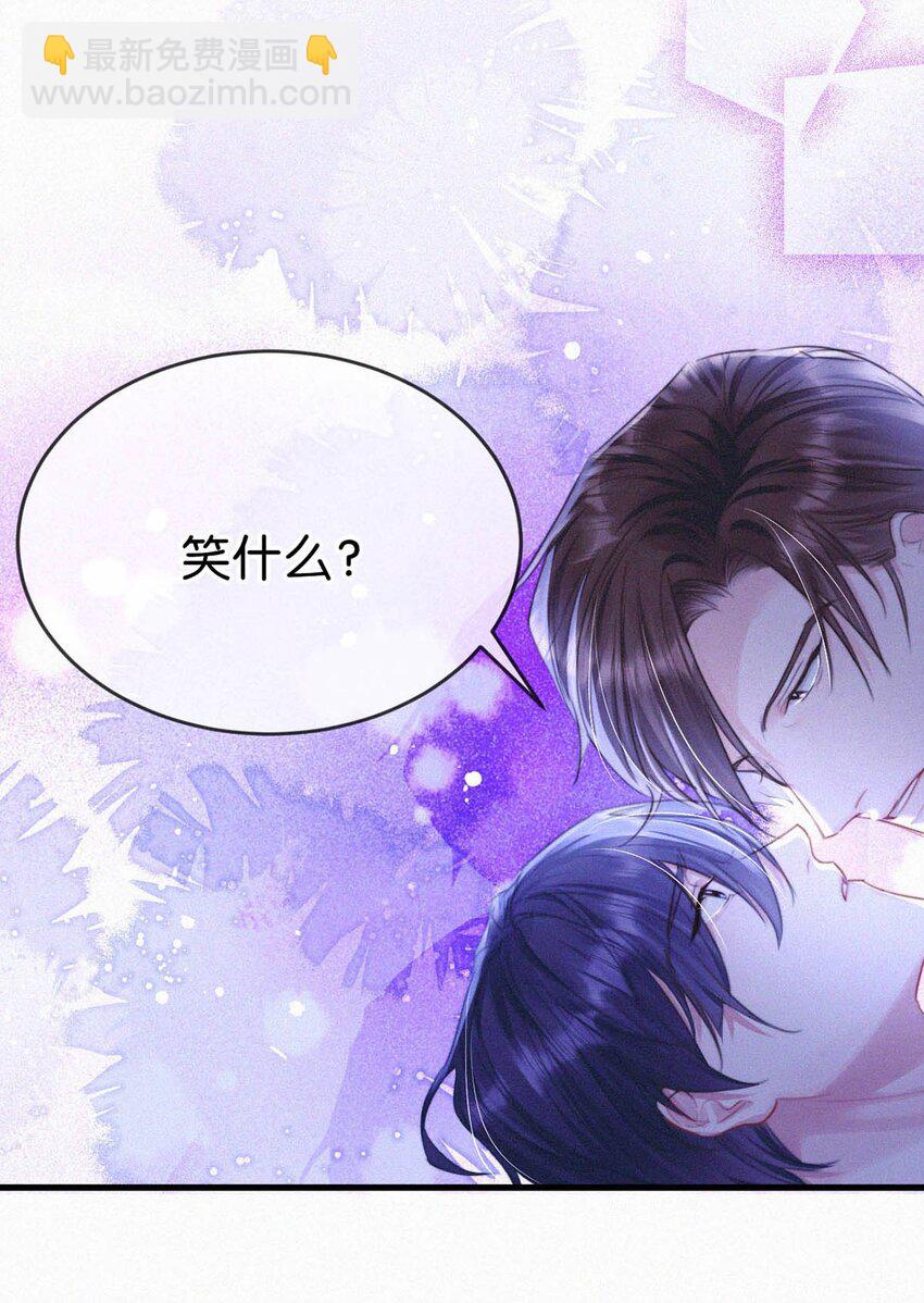 058 一起，好不好。(1/2)-第63话