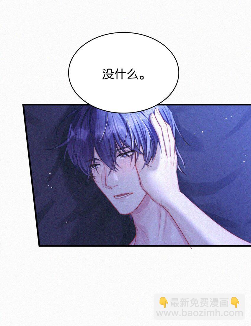 058 一起，好不好。(1/2)-第63话