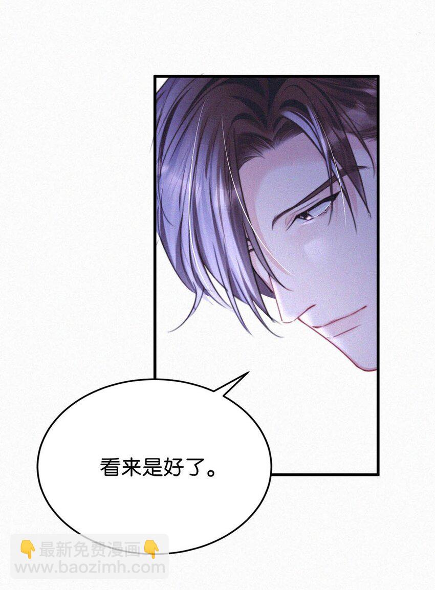 058 一起，好不好。(1/2)-第63话