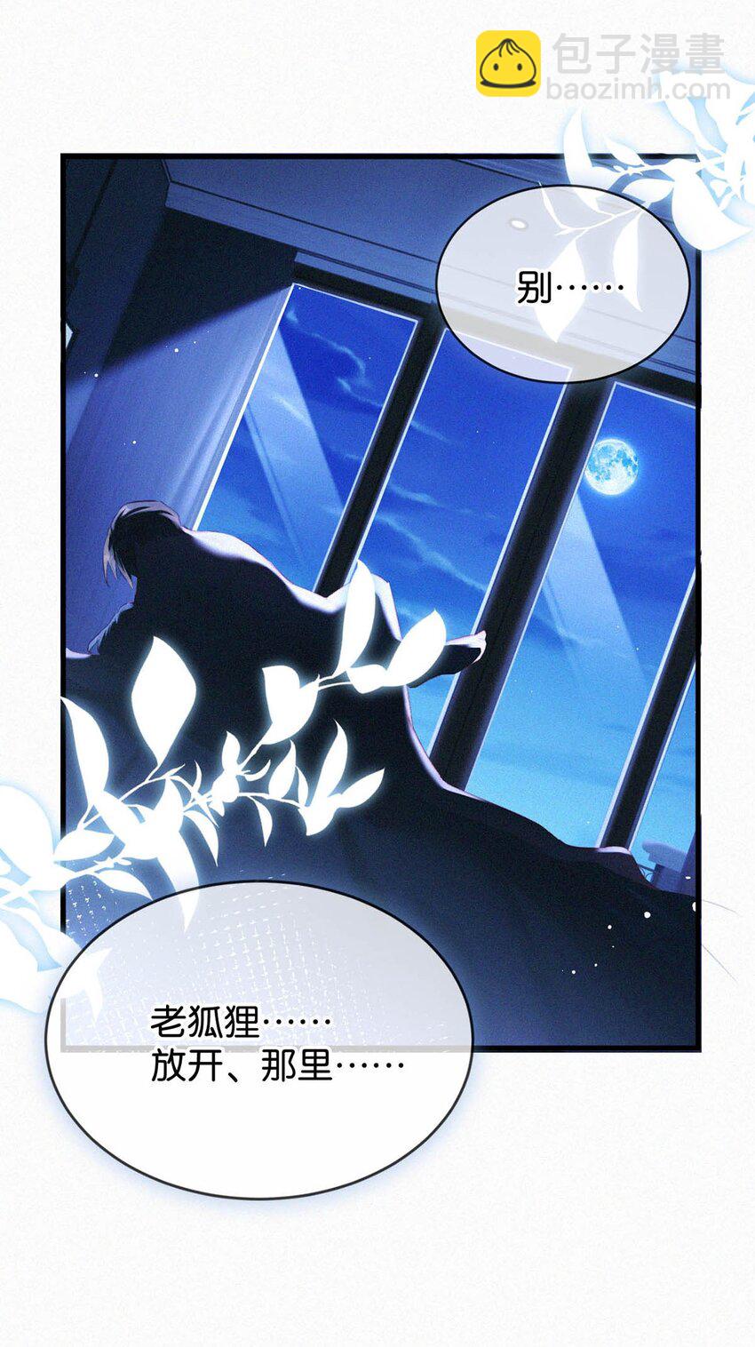 058 一起，好不好。(1/2)-第63话