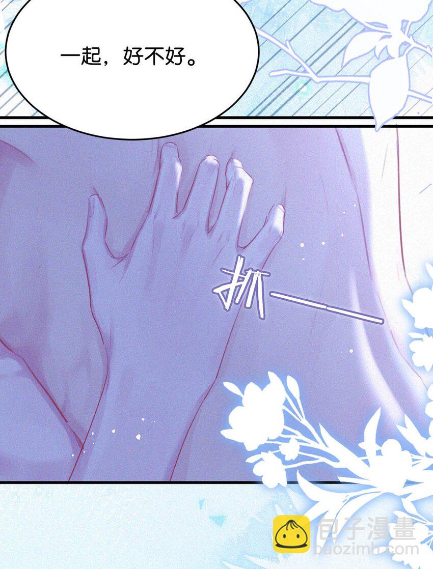 058 一起，好不好。(1/2)-第63话