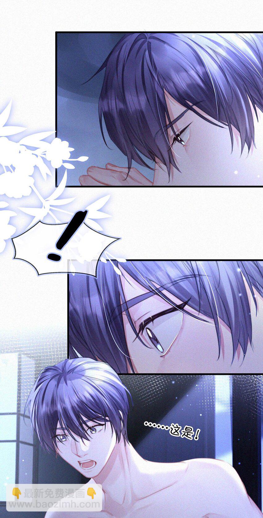 058 一起，好不好。(1/2)-第63话