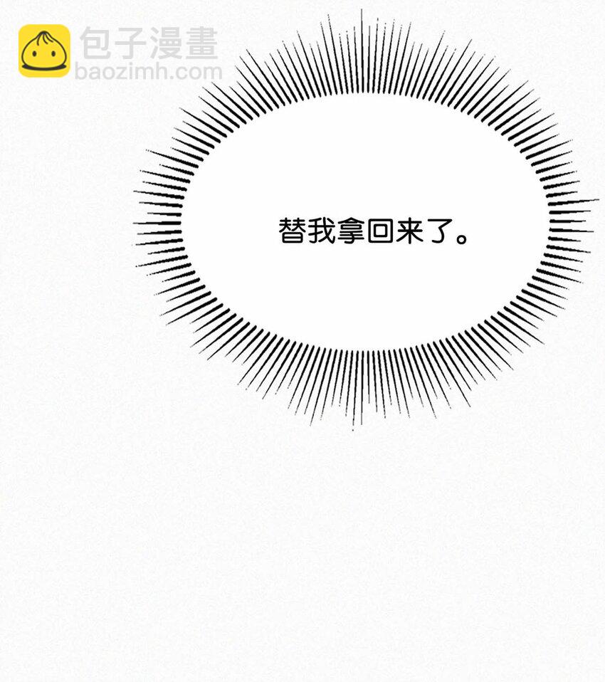 058 一起，好不好。(1/2)-第63话