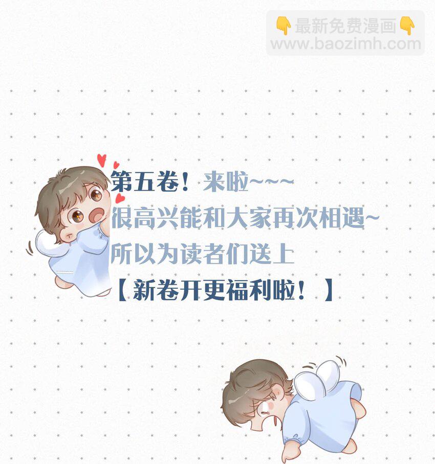 058 一起，好不好。(1/2)-第63话