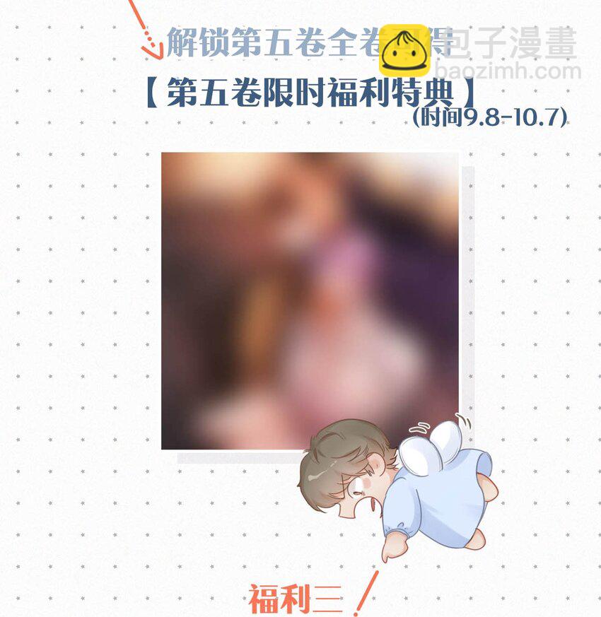 058 一起，好不好。(1/2)-第63话