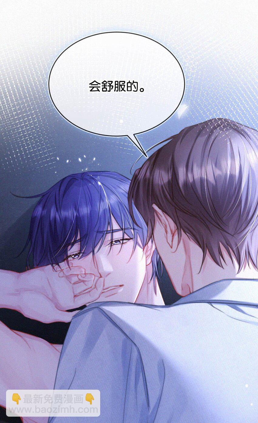 058 一起，好不好。(1/2)-第63话