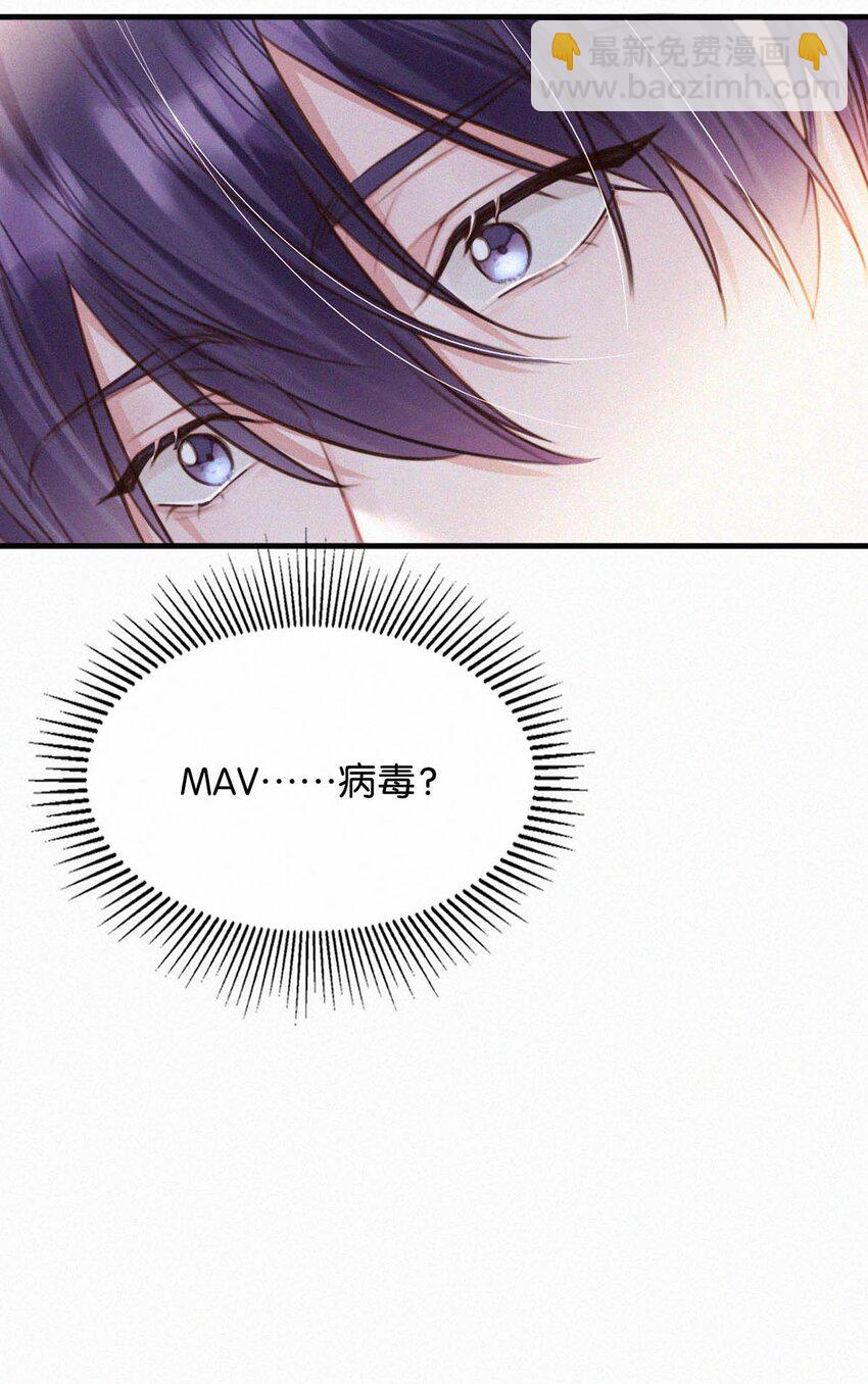 060 宝贝，你不会生气不理我了吧？-第65话