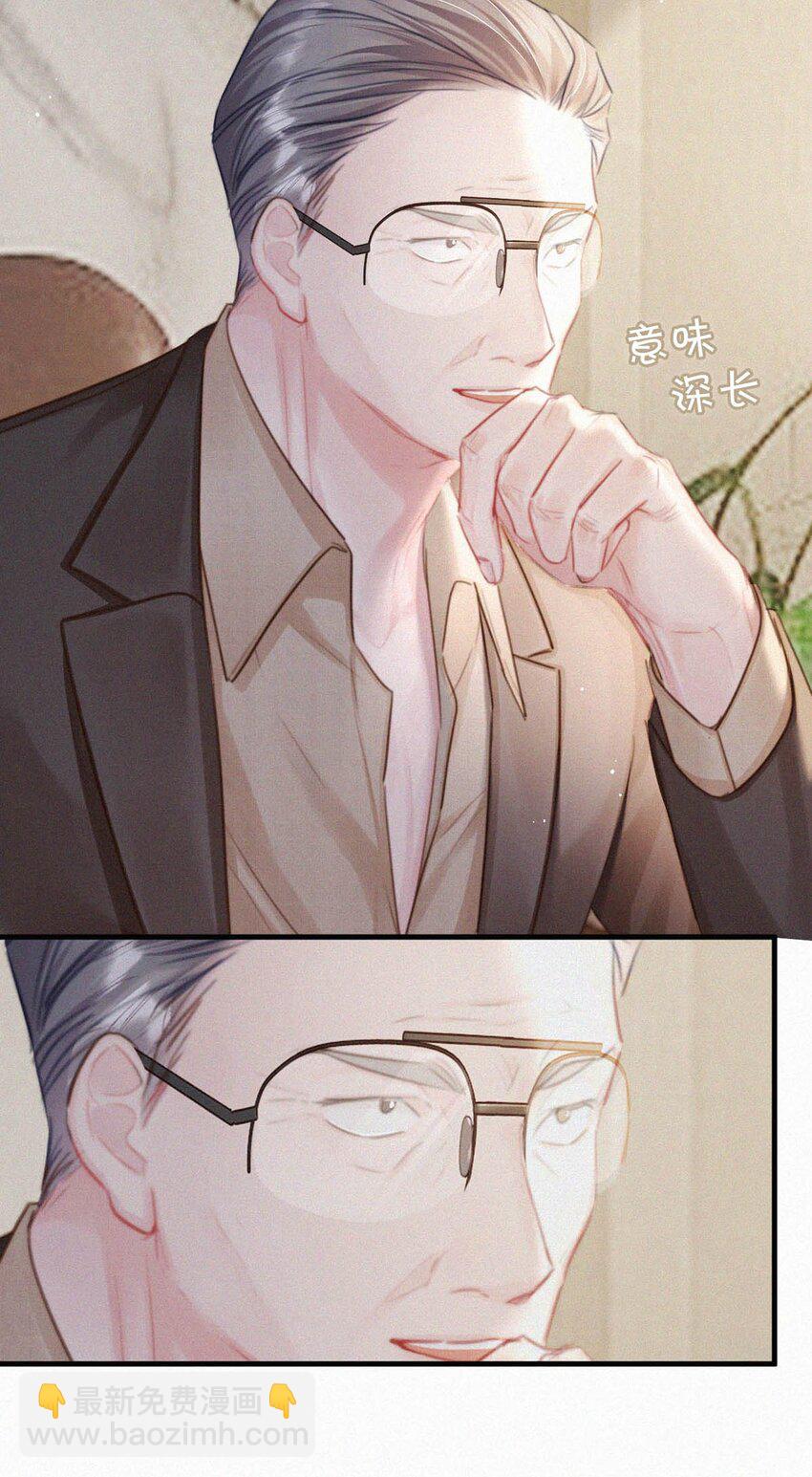 060 宝贝，你不会生气不理我了吧？-第65话