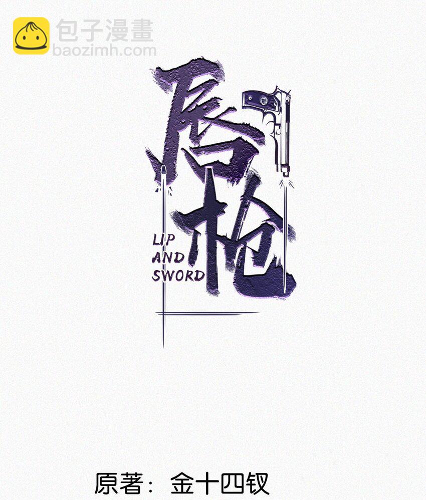 060 宝贝，你不会生气不理我了吧？-第65话