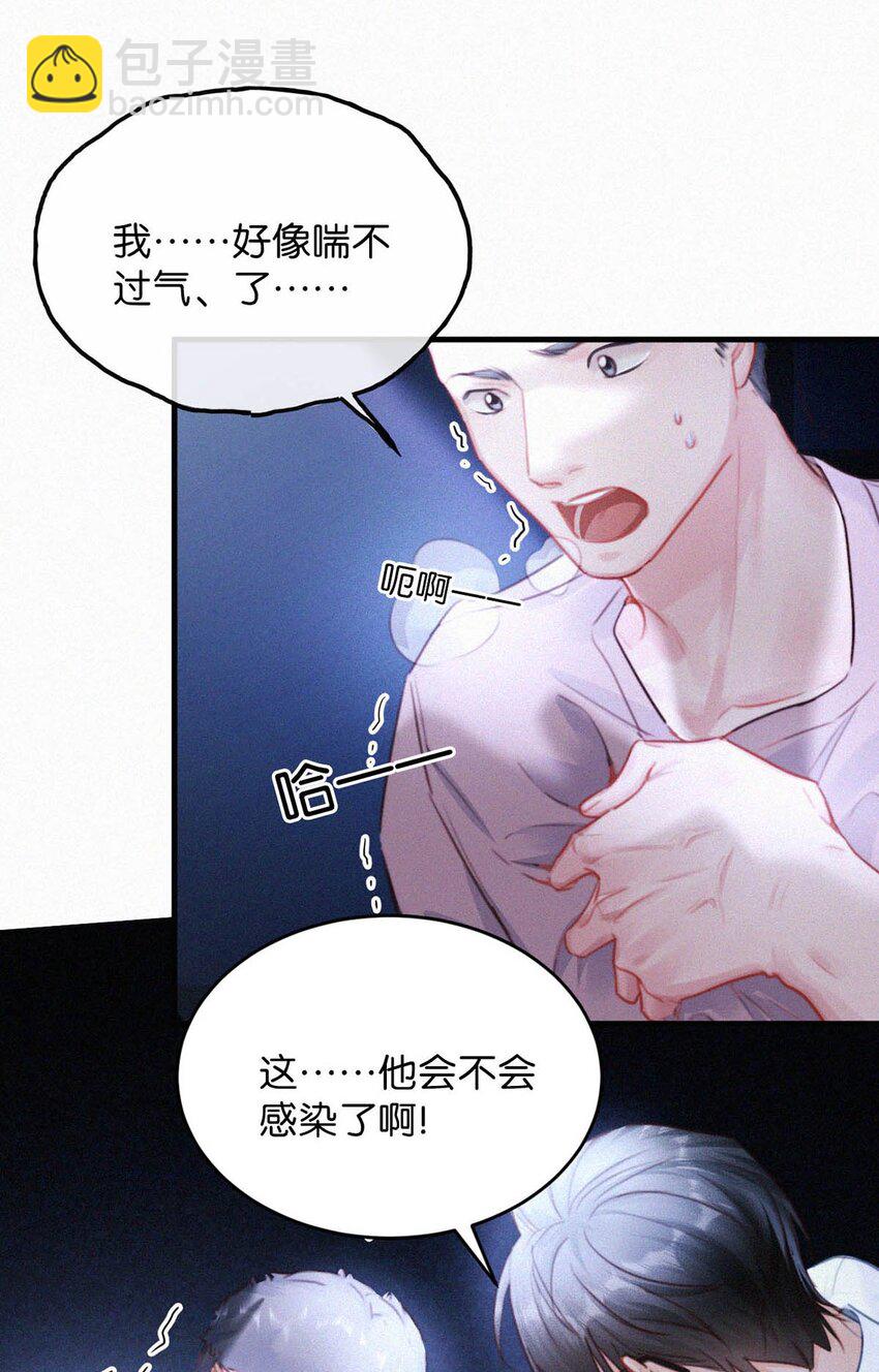 060 宝贝，你不会生气不理我了吧？-第65话