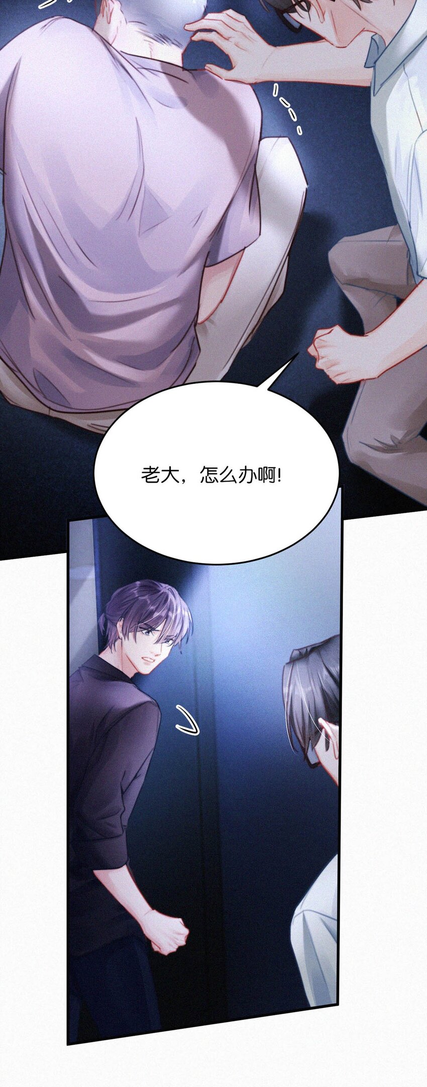 060 宝贝，你不会生气不理我了吧？-第65话