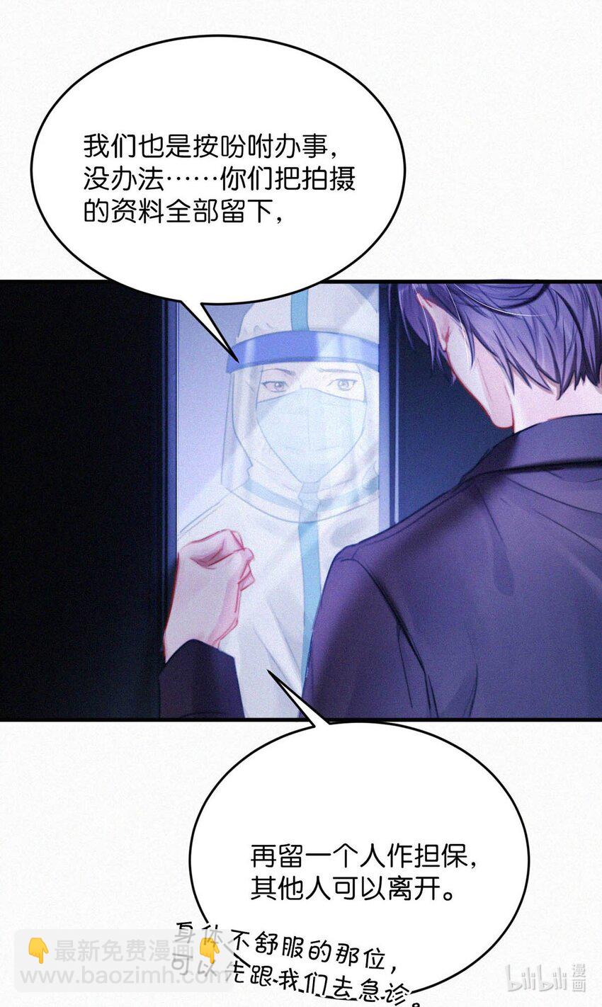 060 宝贝，你不会生气不理我了吧？-第65话