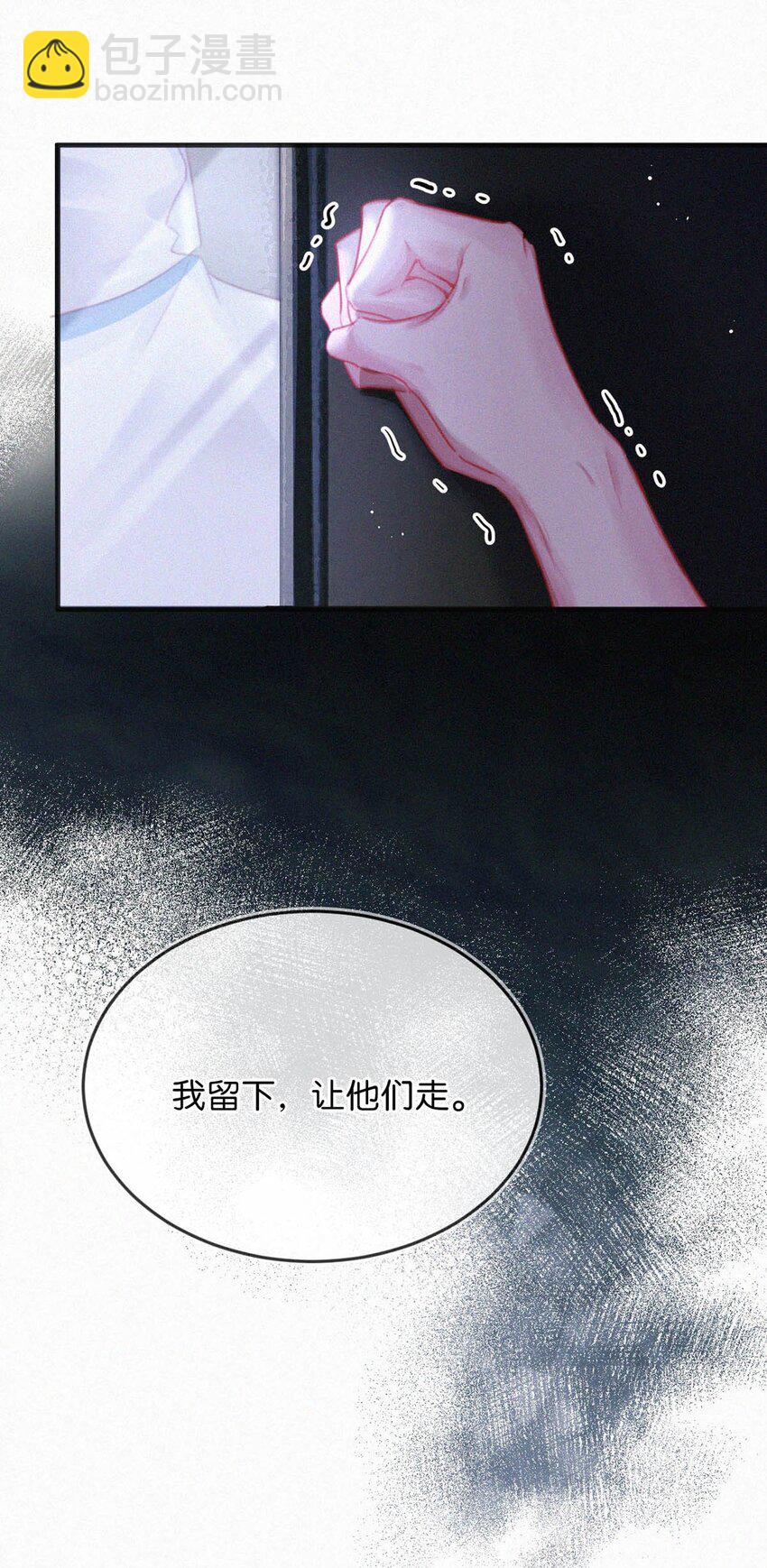 060 宝贝，你不会生气不理我了吧？-第65话
