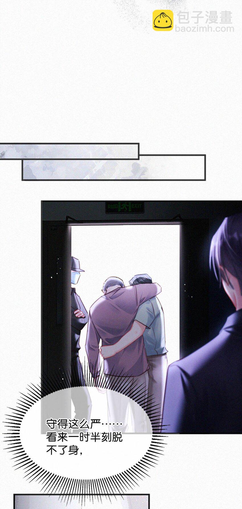 060 宝贝，你不会生气不理我了吧？-第65话