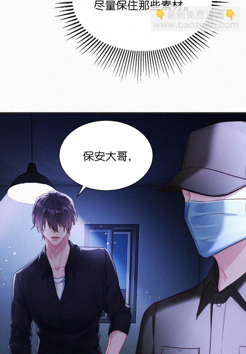 060 宝贝，你不会生气不理我了吧？-第65话