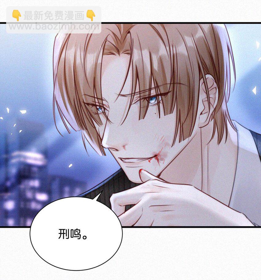 064 是我会错了意，不过是一场交易罢了。-第69话